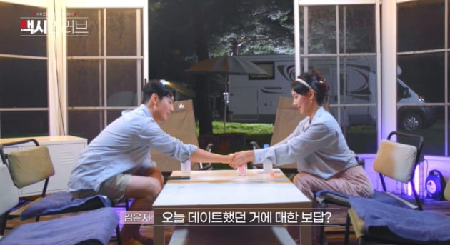 "비디오 끌까? 마이크 끌래?" ♥맥심 모델과의 하룻밤 스킨십 폭발('맥시멈 러브')