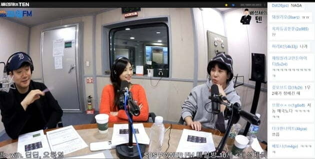 사진=SBS 파워FM '배성재의 텐'