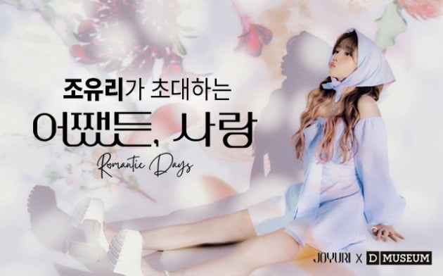 사진=웨이크원 제공