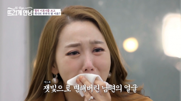 [종합] 민지영, 갑상선암·유산 2번…"♥김형균, 자느라 수술실 안 와→협의이혼서"('뜨겁게 안녕')