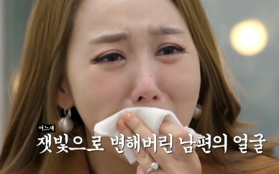 [종합] 민지영, 갑상선암·유산 2번…"♥김형균, 자느라 수술실 안 와→협의이혼서"('뜨겁게 안녕')