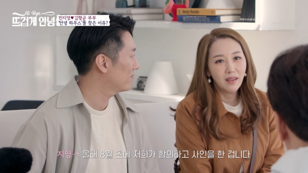[종합] 민지영, 갑상선암·유산 2번…"♥김형균, 자느라 수술실 안 와→협의이혼서"('뜨겁게 안녕')