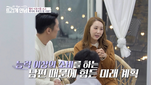 [종합] 민지영, 갑상선암·유산 2번…"♥김형균, 자느라 수술실 안 와→협의이혼서"('뜨겁게 안녕')