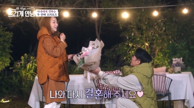 [종합] 민지영, 갑상선암·유산 2번…"♥김형균, 자느라 수술실 안 와→협의이혼서"('뜨겁게 안녕')