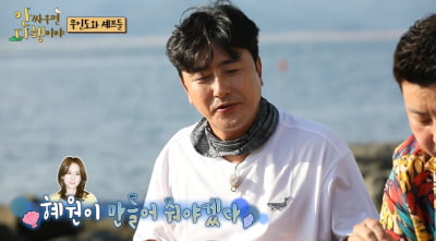 [종합] 안정환, 무인도에서도 '♥이혜원 타령'…♥김지우 찾는 레이먼 킴과 사랑꾼 배틀 ('안다행')