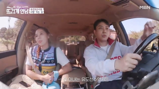 [종합] 은지원 "前 아내=유도선수, 이혼 사유? 달라진 서로를 인정 못 해"('뜨겁게 안녕')