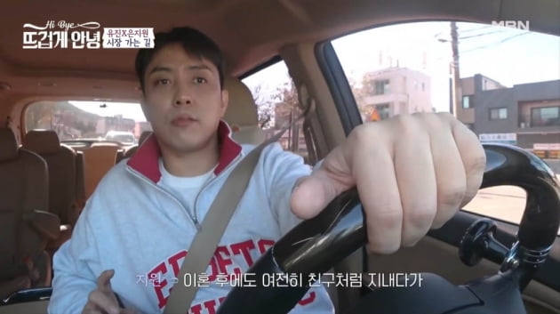[종합] 은지원 "前 아내=유도선수, 이혼 사유? 달라진 서로를 인정 못 해"('뜨겁게 안녕')