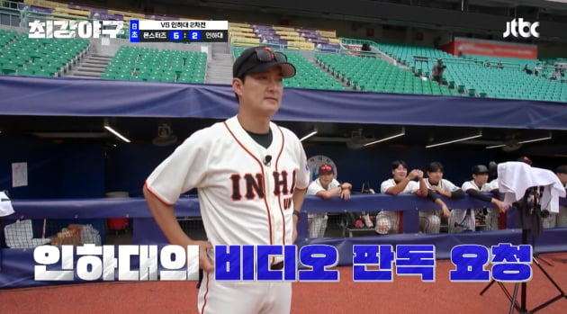 [종합]'장염 투혼' 유희관+'미친 타격감' 김문호, '최강야구' 각성했다