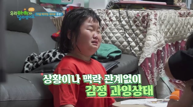 [종합] 재혼 가정에서 차별받는 10살 초등생, "아이 지능 지적장애 수준" ('우아달 리턴즈')