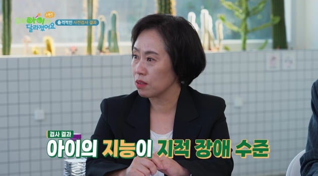 [종합] 재혼 가정에서 차별받는 10살 초등생, "아이 지능 지적장애 수준" ('우아달 리턴즈')