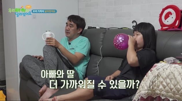 [종합] 재혼 가정에서 차별받는 10살 초등생, "아이 지능 지적장애 수준" ('우아달 리턴즈')