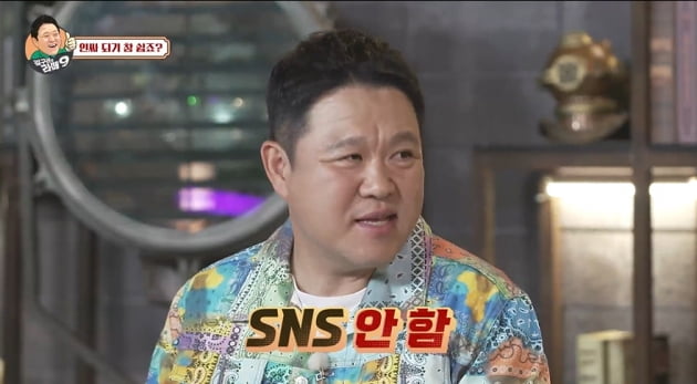 김구라 "SNS 안 하고 배달도 안 시켜"…'아싸' 마인드 장착한 이유('라떼9')