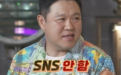 김구라 "SNS 안 하고 배달도 안 시켜"…'아싸' 마인드 장착한 이유('라떼9')