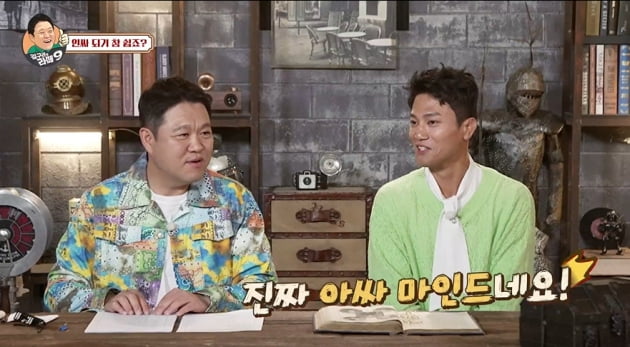 김구라 "SNS 안 하고 배달도 안 시켜"…'아싸' 마인드 장착한 이유('라떼9')