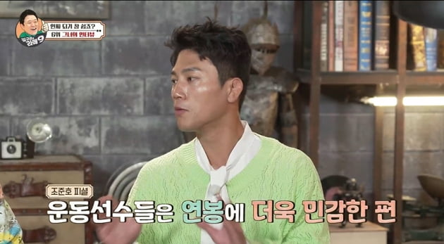 김구라 "SNS 안 하고 배달도 안 시켜"…'아싸' 마인드 장착한 이유('라떼9')