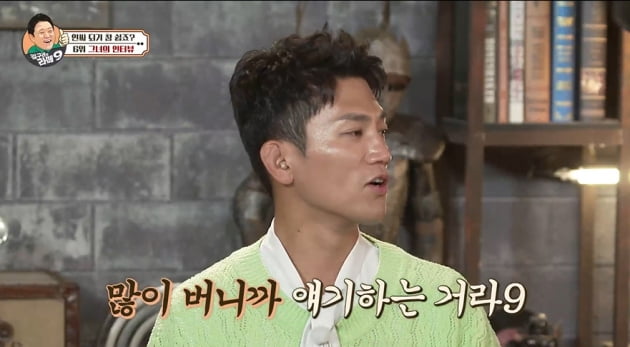 김구라 "SNS 안 하고 배달도 안 시켜"…'아싸' 마인드 장착한 이유('라떼9')