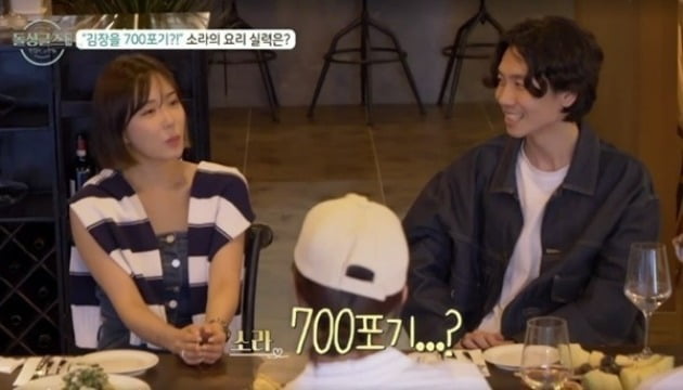 사진=방송화면 캡처