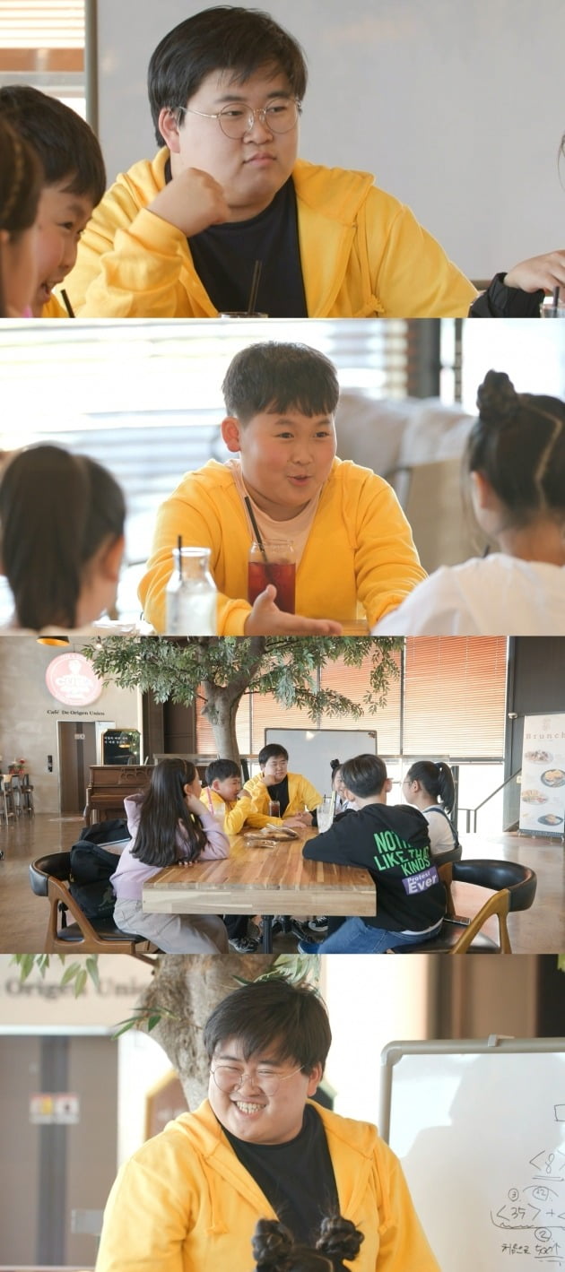 '호적메이트' /사진제공=MBC