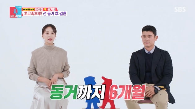 아유미♥권기범→손담비♥이규혁, 혼전동거도 괜찮아…'엄격과 관대 사이' 결혼관[TEN피플]