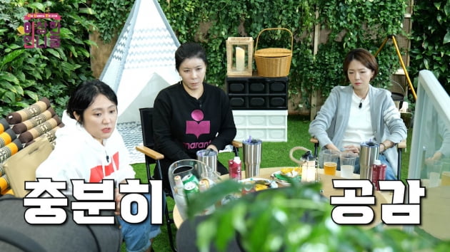 김현숙, '딸 성추행한 두 번째 남편' 사연에 "범죄 될 수 있다" 우려('이상한 언니들')