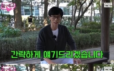 [종합] '국민MC' 유재석, 유튜브 본격 진출?…"마음껏 떠들 것"('뜬뜬')