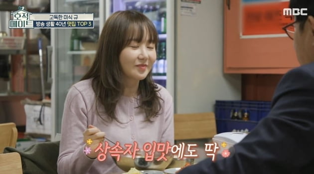 [종합] 이예림, 이경규에게 유산 상속받았다 "평생 먹고살 수 있어" ('호적메이트')