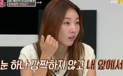 [종합] 한혜진 "전 남친에게 오만정 떨어져, 대놓고 내 앞에서…" ('연참3')