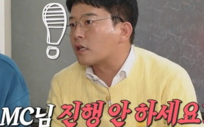 [종합] 김준호, 이상민엔 "진행해라" 임원희엔 "하지 마라"…솔로 대화 공감 못하는 돌싱('돌싱포맨')