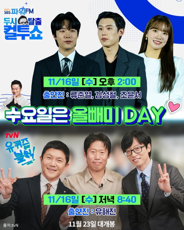/사진제공=NEW