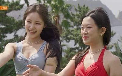 [종합] 제니·송승헌 닮은꼴? "가릴 곳만 가렸다"더니… 파격수위 '에덴2', 비주얼은 '글쎄'