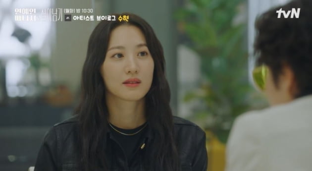 [종합] 수현, 패싸움 휘말려 경찰서行…전화위복으로 '5대1 혼쭐' 광고 ('연예인매니저로살아남기')