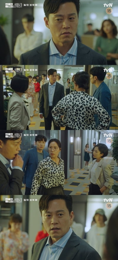 [종합]내부고발자? 혼외자? 이서진, 이 남자 비밀이 많네 ('연예인 매니저로 살아남기')