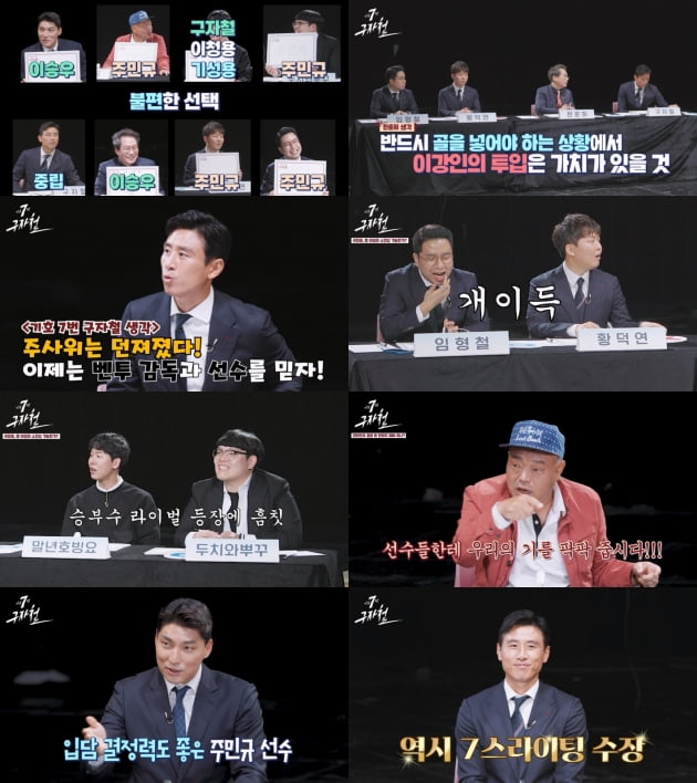 월드컵 못간 주민규 "내가 벤투라면 날 뽑아야"…구자철도 지지