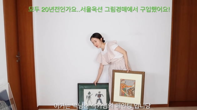 '연하 의사♥' 이정현, 백남준 작가 작품 치우고 딸 백일상 "20년 전 옥션서 구매"