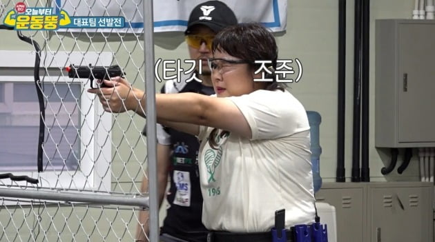 사진=IHQ '운동뚱' 방송 화면.