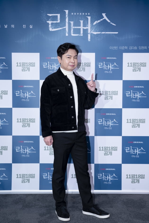 /사진 = 네이버 바이브
