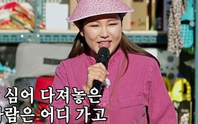 송가인, 4단 고음→김호중, 무아지경 막춤 끌어낸 열창…전율의 '복덩이들고'