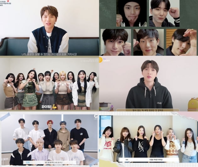 '아이브→몬스타엑스' 스타쉽 소속 아티스트, D-1 수능 응원
