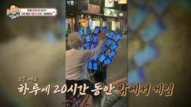 [종합] 태국 청년, 코스프레로 800만 팔로워…김구라 "퀄리티 떨어지지만 기발" 