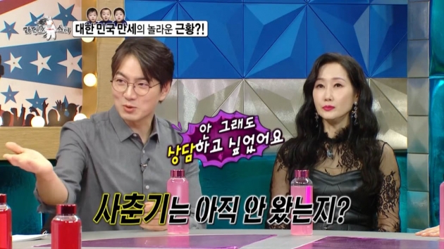 [종합] 송일국 "삼둥이에 사춘기 왔다…'여친 생긴' 대한이, 반항심 가장 커"('라스')