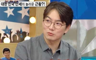 [종합] 송일국 "삼둥이에 사춘기 왔다…'여친 생긴' 대한이, 반항심 가장 커"('라스')