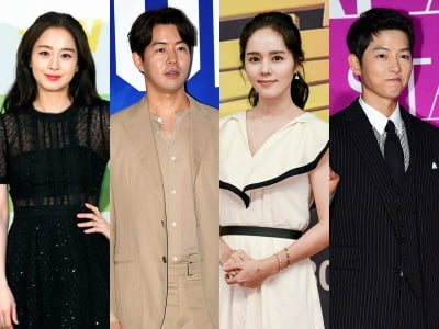 [종합] '서울대 여신' 김태희·'재수 성공' 송중기 '기운 팍팍' 수능 D-DAY