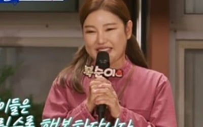 [종합] 송가인, 국보급 가창력으로 김호중 참패 만회…어깨춤 →선상 라이브('복덩이들고')