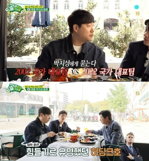 사진=SBS '골때녀' 방송 화면.