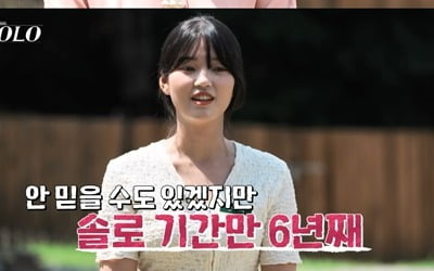 '종교 빌런' 순자가 또…男 출연진 앞에서 CCM 축가 열창 "솔로 6년째" ('나는솔로')