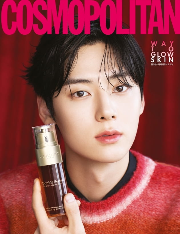 황민현 /사진제공=코스모폴리탄