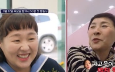 이세영, 日 남친과 육아 갈등…팽팽한 의견 대립 "자녀 생기면 어디서" ('개며느리')