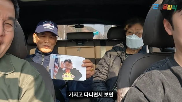 '10년 만에 한국' 무야호 할아버지, 美서 가져온 사인지 100장, 다 나갔다"('근황올림픽')