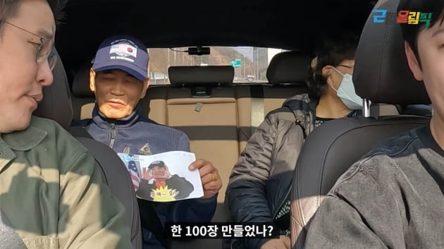 '10년 만에 한국' 무야호 할아버지, 美서 가져온 사인지 100장, 다 나갔다"('근황올림픽')