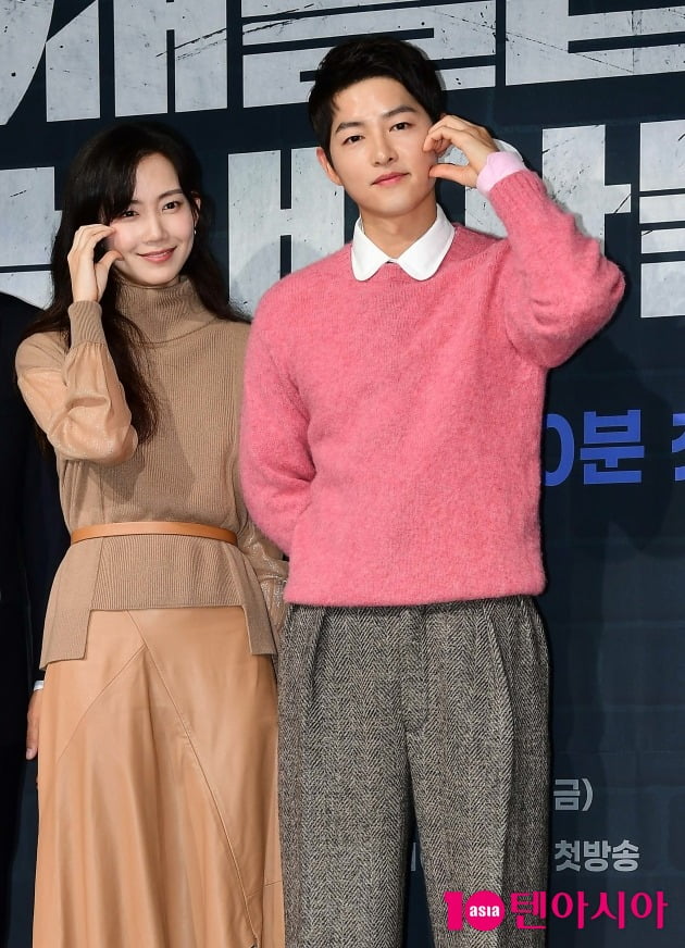 신현빈, 송중기./사진=텐아시아DB